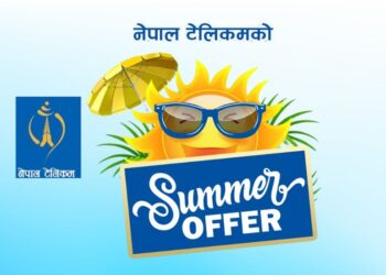 Ntc Summer Offer