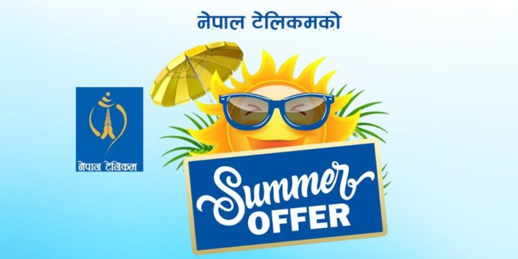 Ntc Summer Offer