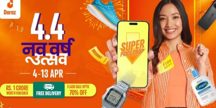 Daraz New Year Offer 2082