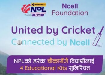Ncell 4 for 4s educational kits NPL 2025
