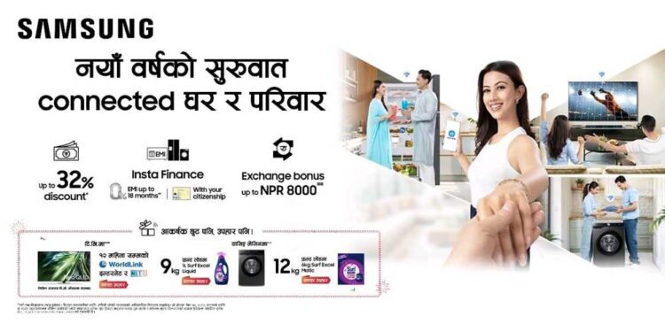 Samsung New Year Offer 2082