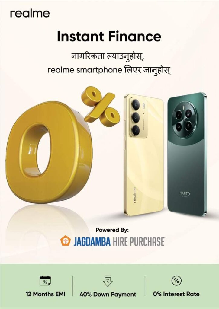 realme EMI facility