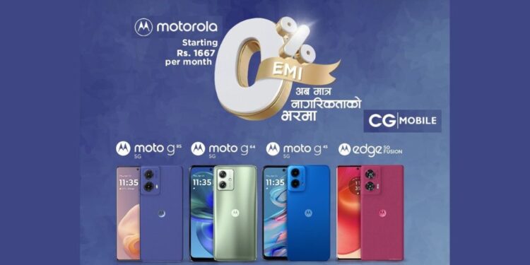 Motorola phone EMI offer