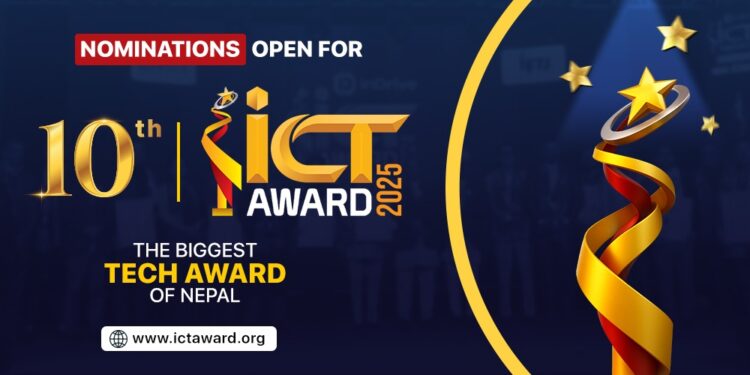 ICT Award 2025