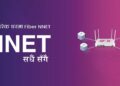 NNET Internet Service