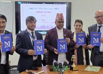 Ncell ICOM Nepal museum project