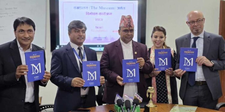 Ncell ICOM Nepal museum project