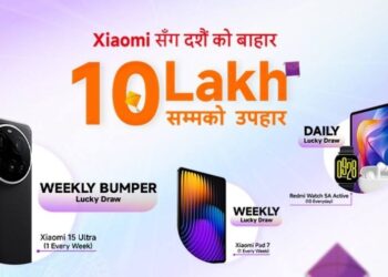 How to participate in Xiaomi Dashain festival Offer 2082