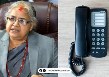 Nepal Prime Minister Office hotline number