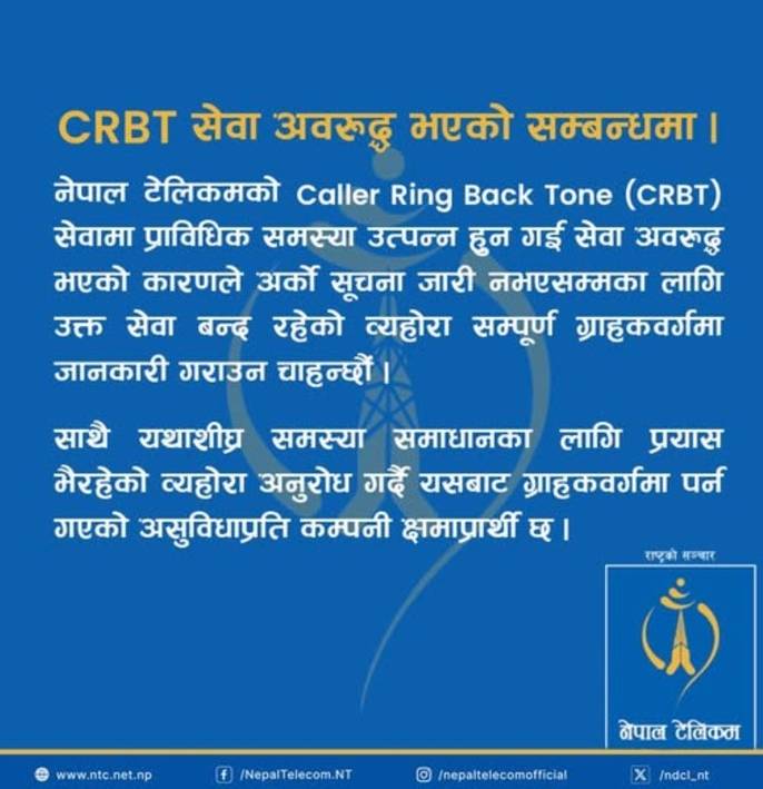 Nepal Telecom CRBT issue