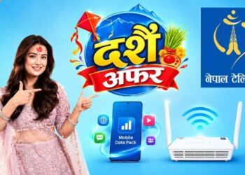 Ntc Dashain Offer 2083
