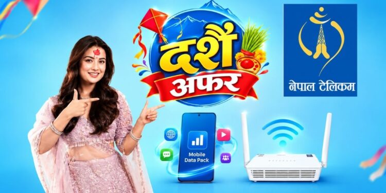 Ntc Dashain Offer 2083