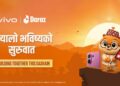 vivo phone offer Daraz 2082