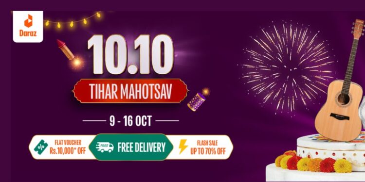 Daraz 10 10 Tihar offer