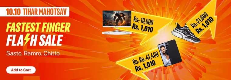 Daraz Tihar 2082 offer