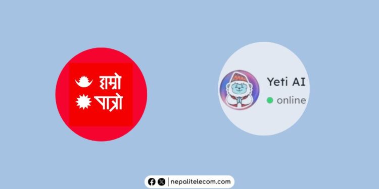 Hamro Patro Yeti AI