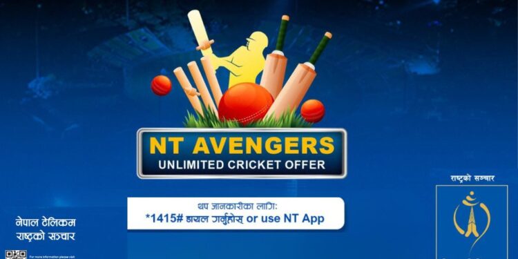 NT Avengers Cricket offer NPL pack Ntc