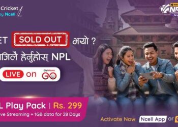 Ncell NPL Play Pack