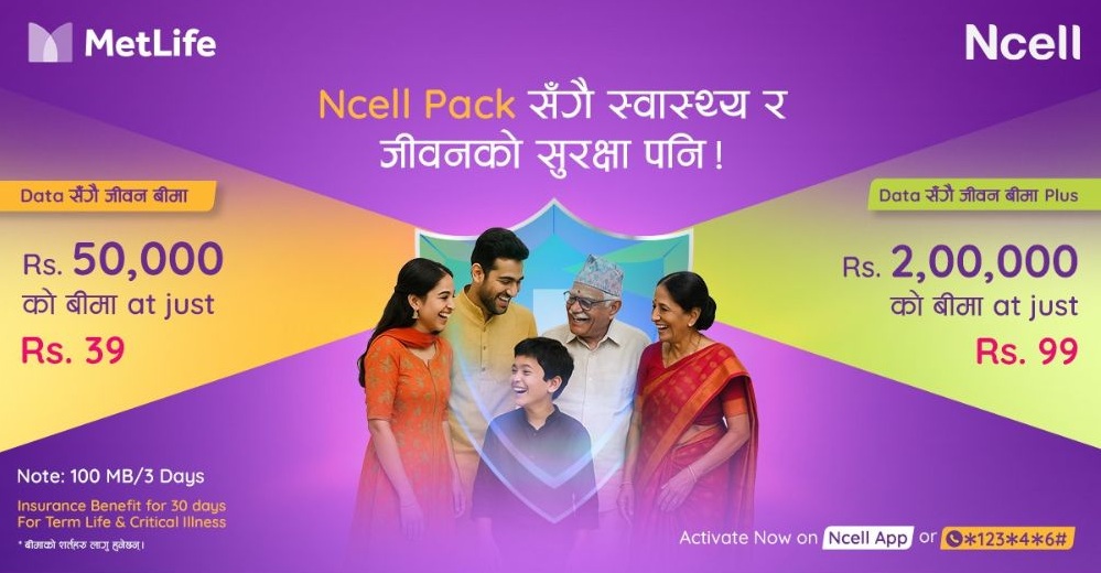 Ncell insurance with data pack