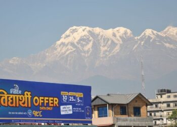 Nepal Telecom Ntc student FTTH fiber internet offer