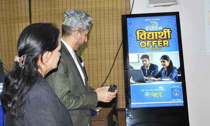 Ntc fiber student offer