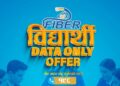 Ntc fiber internet student offer package