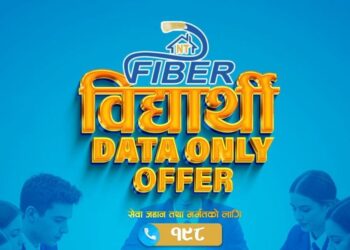 Ntc fiber internet student offer package