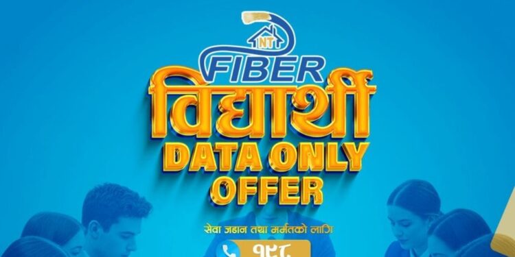 Ntc fiber internet student offer package