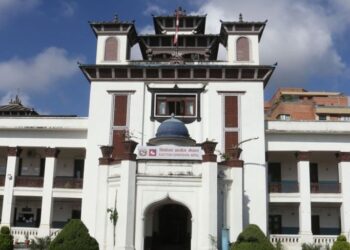 Election Commission of Nepal