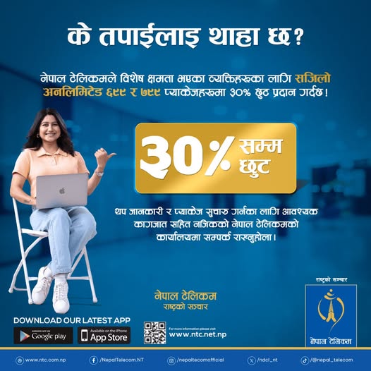 Nepal Telecom packs for differently abled person