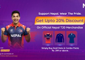 Ncell Bhatbhateni T20 World Cup 2026 Merchandise Offer