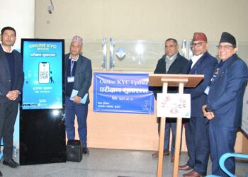 Nepal Telecom NTC online KYC update