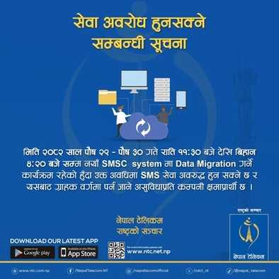 Nepal Telecom migrating data to SMSC system