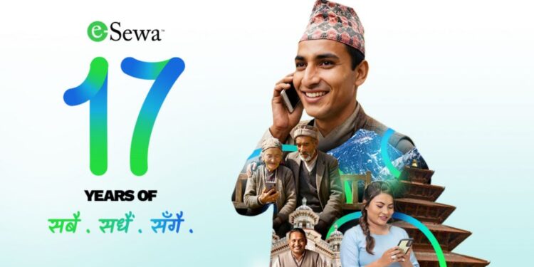 eSewa 17th anniversary and new features