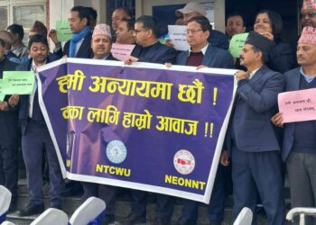 NTC employees protest Magh 22 anniversary day