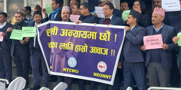 NTC employees protest Magh 22 anniversary day