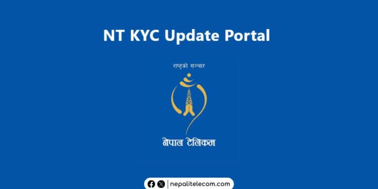 Ntc KYC update portal