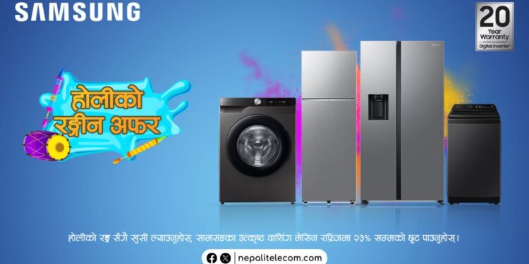 Samsung Nepal Holi Offer 2082