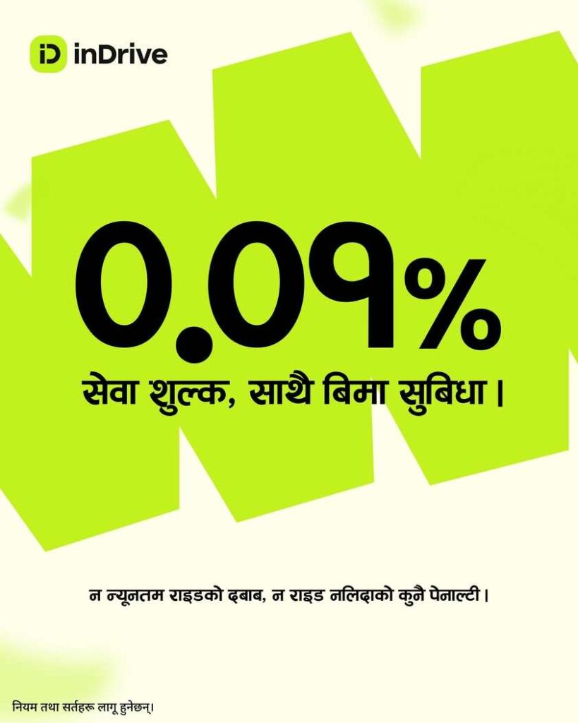 inDrive 0.01% service fee Fair Rides