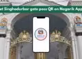 Singhadurbar gate pass QR on the Nagarik App