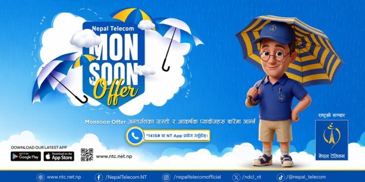 Ntc Monsoon offer 2083