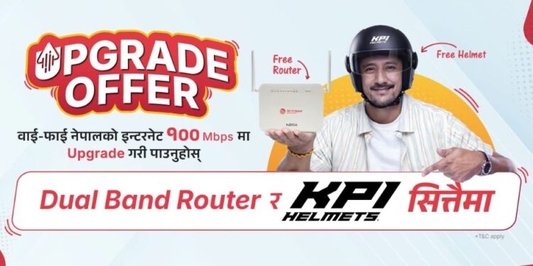 WiFi Nepal Upgrade Offer