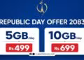 Ntc republic day offer 2083