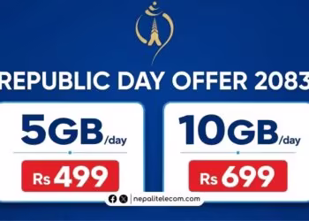 Ntc republic day offer 2083