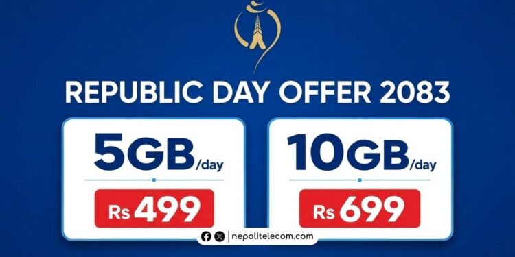 Ntc republic day offer 2083