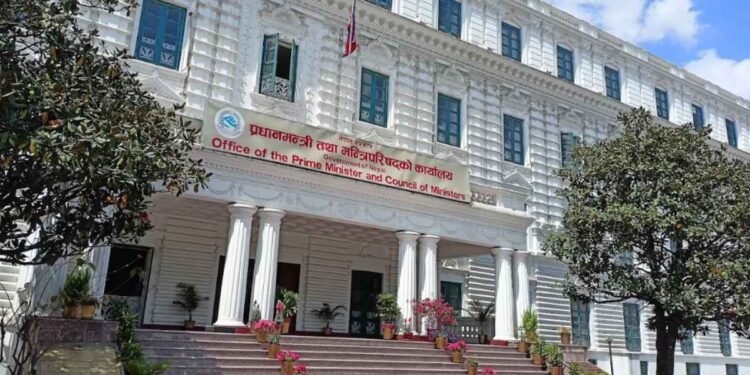 PM office Nepal