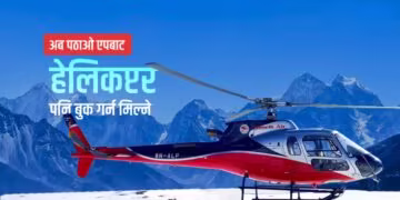Pathao helicopter booking in Nepal