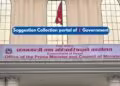 Suggestion collection portal of Nepal government