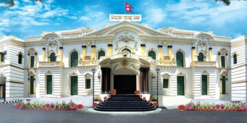 Nepal Rastra Bank NRB