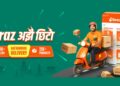 Daraz Fast Delivery